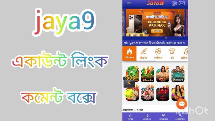 মজার এবং রোমাঞ্চকর জগৎ এখান থেকে এলাকা পরিচয় পাওয়া - এখানে ক্লিক করুন